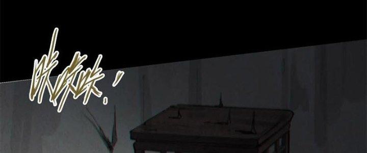 Bạch Cốt Đại Thánh Chapter 30 - Next Chapter 31