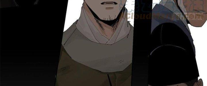 Bạch Cốt Đại Thánh Chapter 31 - Next Chapter 32