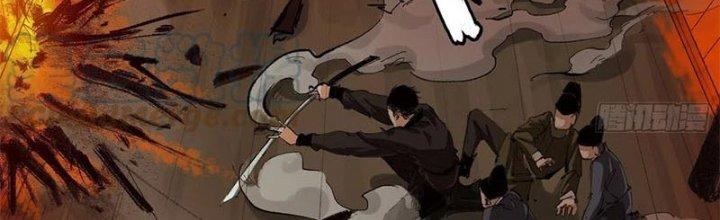 Bạch Cốt Đại Thánh Chapter 31 - Next Chapter 32