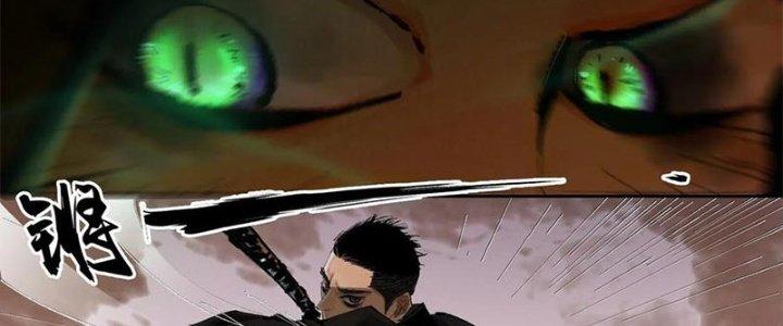 Bạch Cốt Đại Thánh Chapter 31 - Next Chapter 32