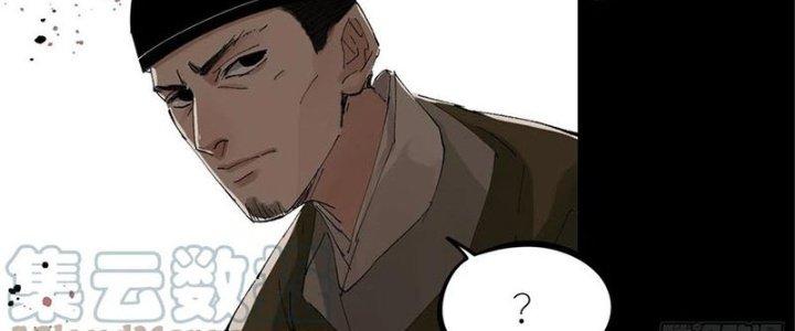 Bạch Cốt Đại Thánh Chapter 31 - Next Chapter 32