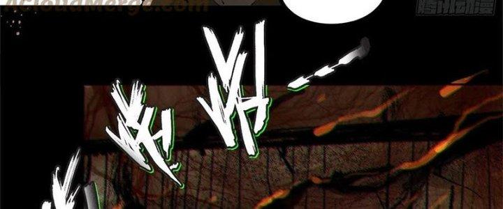 Bạch Cốt Đại Thánh Chapter 31 - Next Chapter 32