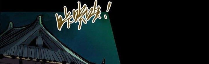 Bạch Cốt Đại Thánh Chapter 31 - Next Chapter 32