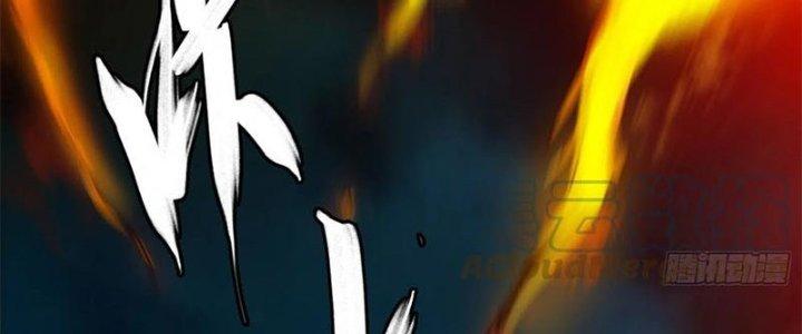 Bạch Cốt Đại Thánh Chapter 31 - Next Chapter 32