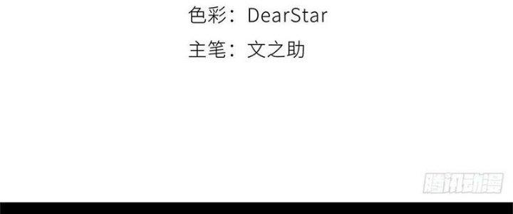 Bạch Cốt Đại Thánh Chapter 32 - Next Chapter 33