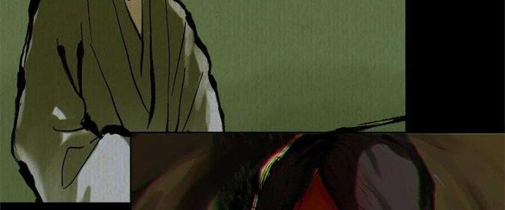 Bạch Cốt Đại Thánh Chapter 32 - Next Chapter 33