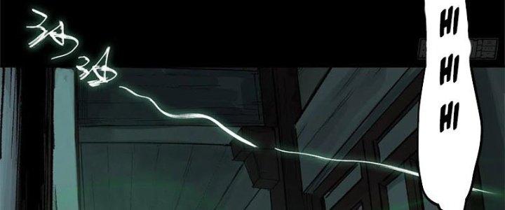 Bạch Cốt Đại Thánh Chapter 32 - Next Chapter 33