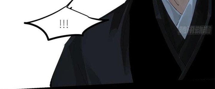 Bạch Cốt Đại Thánh Chapter 32 - Next Chapter 33