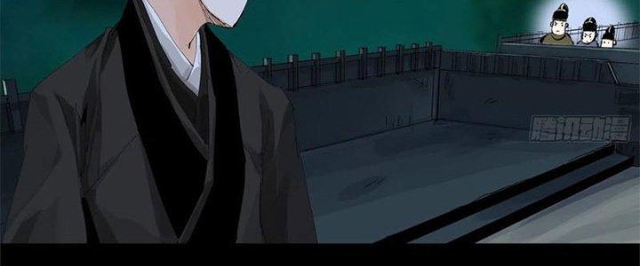 Bạch Cốt Đại Thánh Chapter 32 - Next Chapter 33