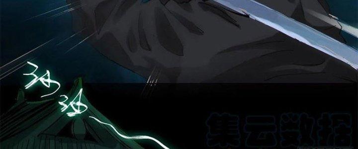 Bạch Cốt Đại Thánh Chapter 32 - Next Chapter 33