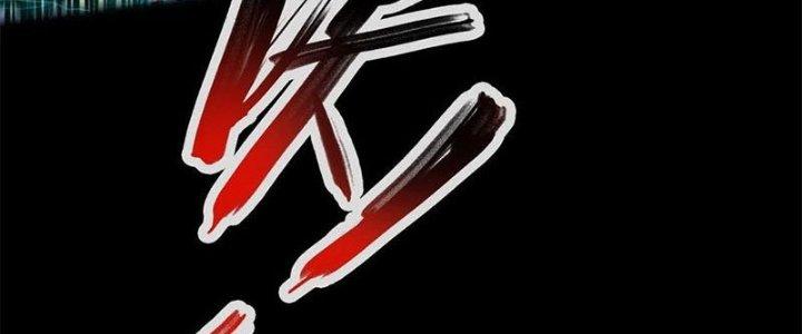 Bạch Cốt Đại Thánh Chapter 32 - Next Chapter 33