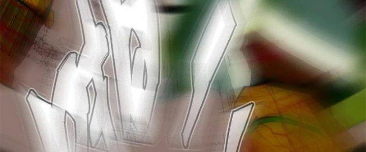 Bạch Cốt Đại Thánh Chapter 32 - Next Chapter 33