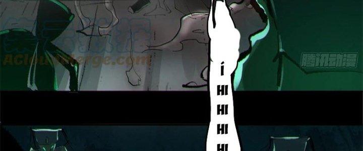 Bạch Cốt Đại Thánh Chapter 32 - Next Chapter 33