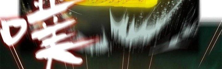 Bạch Cốt Đại Thánh Chapter 33 - Next Chapter 34