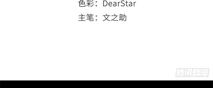 Bạch Cốt Đại Thánh Chapter 33 - Next Chapter 34