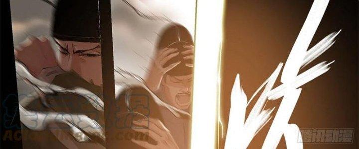 Bạch Cốt Đại Thánh Chapter 33 - Next Chapter 34