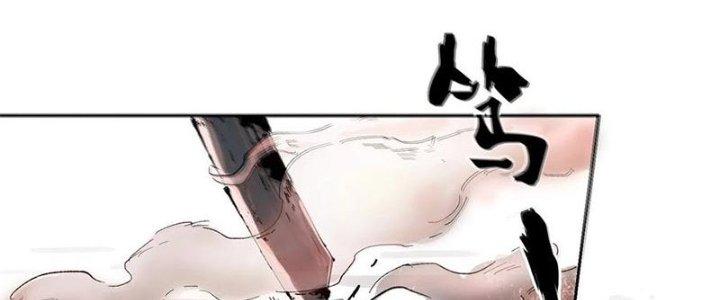 Bạch Cốt Đại Thánh Chapter 33 - Next Chapter 34