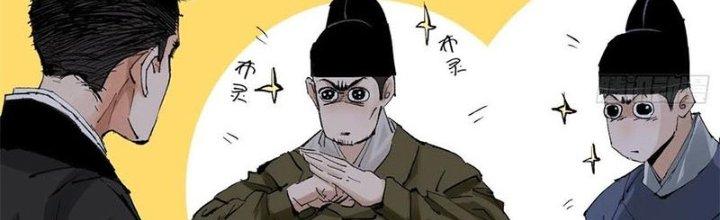 Bạch Cốt Đại Thánh Chapter 33 - Next Chapter 34