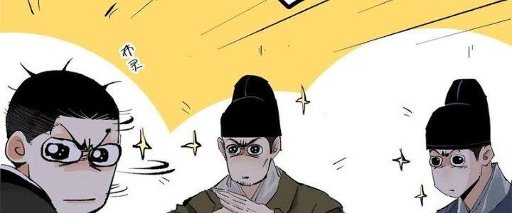 Bạch Cốt Đại Thánh Chapter 33 - Next Chapter 34