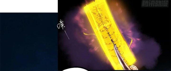 Bạch Cốt Đại Thánh Chapter 33 - Next Chapter 34
