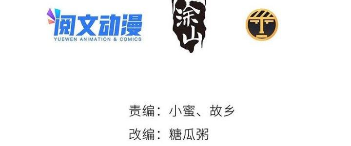 Bạch Cốt Đại Thánh Chapter 34 - Next Chapter 35