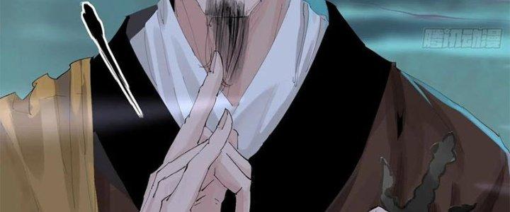 Bạch Cốt Đại Thánh Chapter 34 - Next Chapter 35