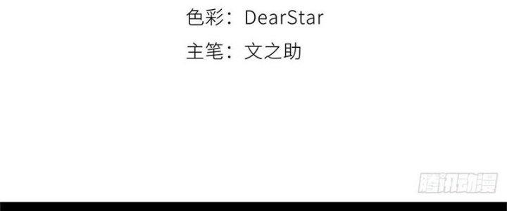 Bạch Cốt Đại Thánh Chapter 34 - Next Chapter 35