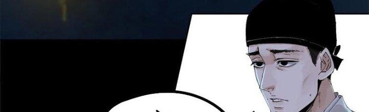 Bạch Cốt Đại Thánh Chapter 34 - Next Chapter 35