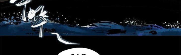 Bạch Cốt Đại Thánh Chapter 34 - Next Chapter 35