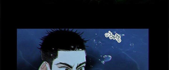 Bạch Cốt Đại Thánh Chapter 34 - Next Chapter 35