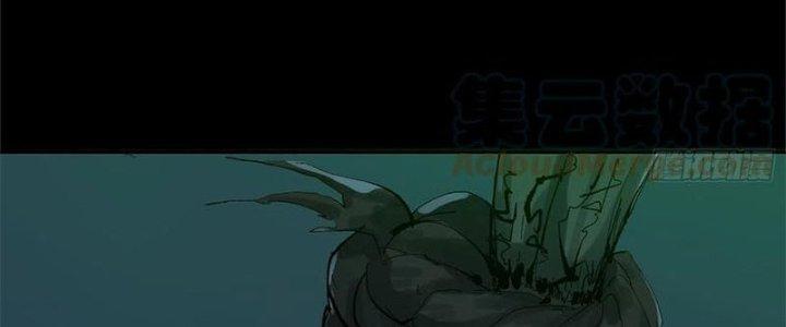 Bạch Cốt Đại Thánh Chapter 34 - Next Chapter 35