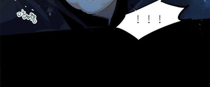 Bạch Cốt Đại Thánh Chapter 34 - Next Chapter 35