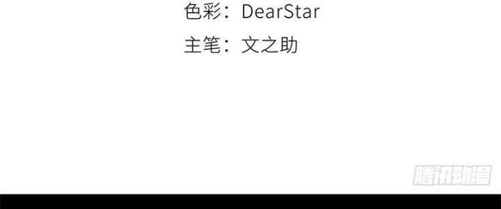 Bạch Cốt Đại Thánh Chapter 35 - Next Chapter 36