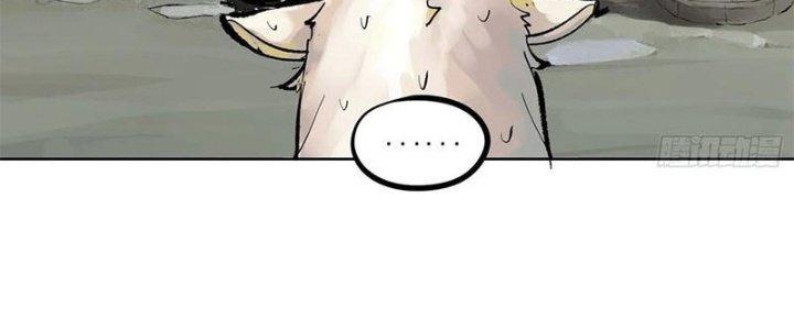 Bạch Cốt Đại Thánh Chapter 35 - Next Chapter 36