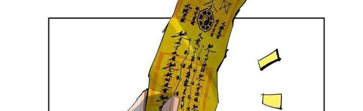 Bạch Cốt Đại Thánh Chapter 35 - Next Chapter 36