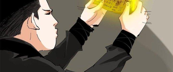 Bạch Cốt Đại Thánh Chapter 35 - Next Chapter 36