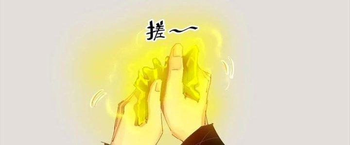 Bạch Cốt Đại Thánh Chapter 35 - Next Chapter 36