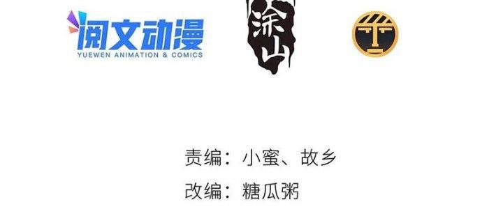 Bạch Cốt Đại Thánh Chapter 36 - Next Chapter 37