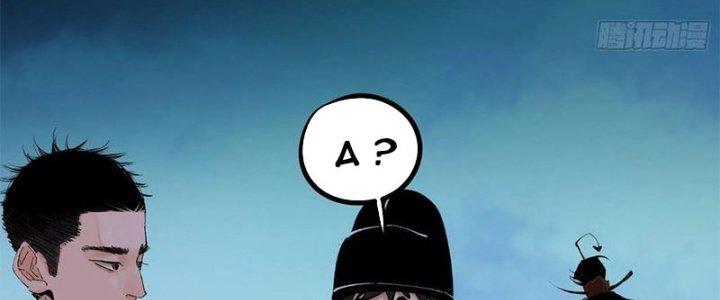 Bạch Cốt Đại Thánh Chapter 36 - Next Chapter 37