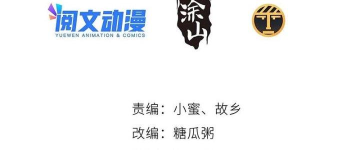 Bạch Cốt Đại Thánh Chapter 37 - Next Chapter 38