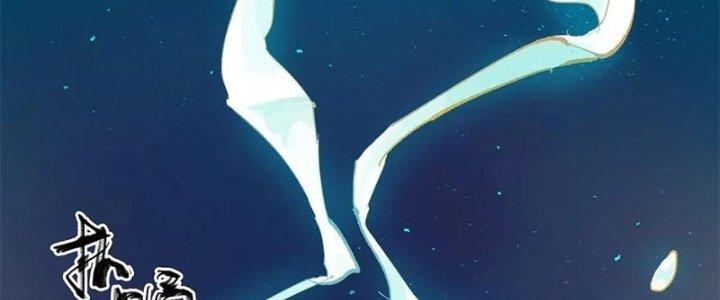 Bạch Cốt Đại Thánh Chapter 37 - Next Chapter 38