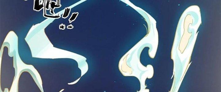Bạch Cốt Đại Thánh Chapter 37 - Next Chapter 38