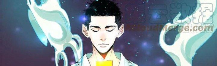 Bạch Cốt Đại Thánh Chapter 37 - Next Chapter 38