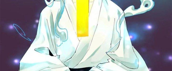 Bạch Cốt Đại Thánh Chapter 37 - Next Chapter 38