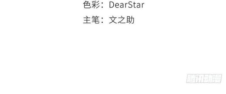 Bạch Cốt Đại Thánh Chapter 37 - Next Chapter 38