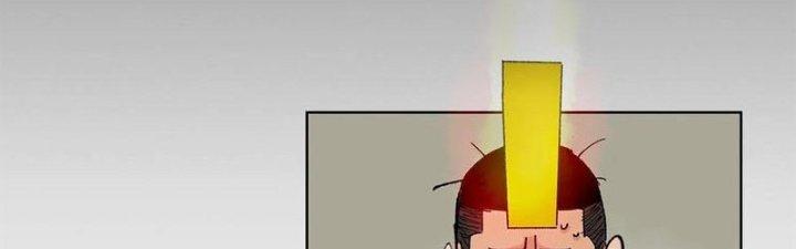 Bạch Cốt Đại Thánh Chapter 37 - Next Chapter 38