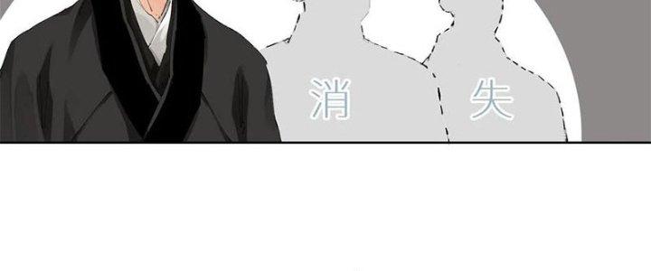 Bạch Cốt Đại Thánh Chapter 37 - Next Chapter 38