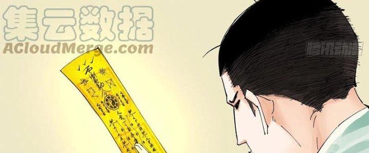 Bạch Cốt Đại Thánh Chapter 37 - Next Chapter 38