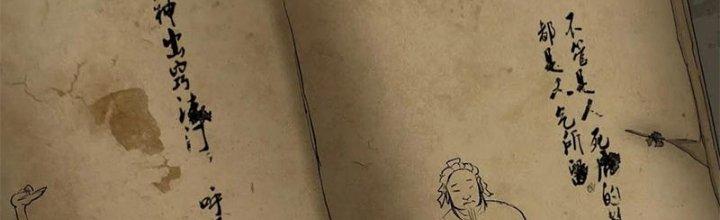 Bạch Cốt Đại Thánh Chapter 37 - Next Chapter 38