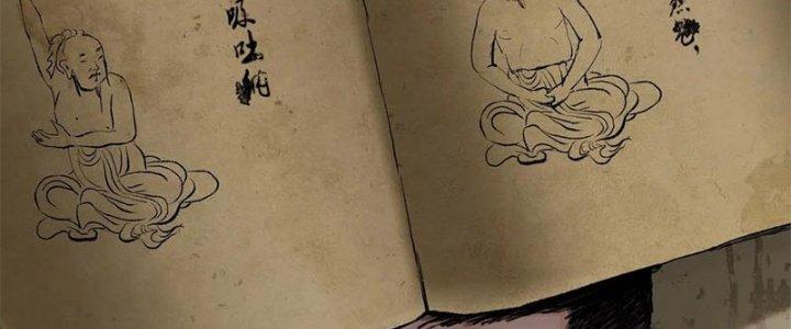 Bạch Cốt Đại Thánh Chapter 37 - Next Chapter 38